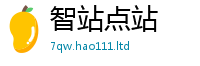 2025新澳门天天精准大全谜语和2025年港彩黑白图资料